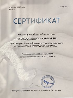 IMG20260730132245.jpg