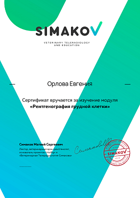 Рентгенография грудной клетки.