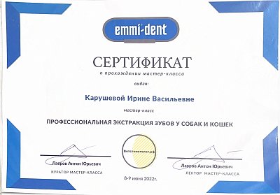 ╨Ю╤В╤Б╨║╨░╨╜╨╕╤А╨╛╨▓╨░╨╜╨╜╤Л╨╣ ╨┤╨╛╨║╤Г╨╝╨╡╨╜╤В 2-images-2.jpg
