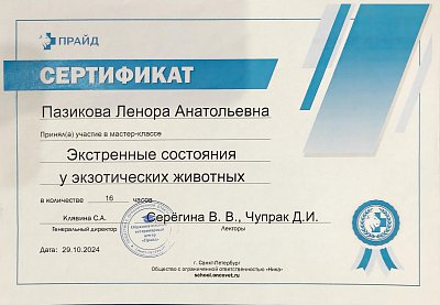 IMG20260730132251.jpg