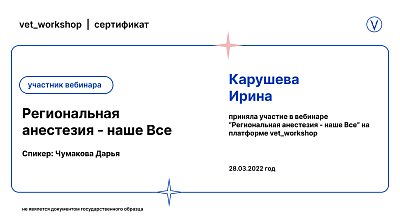 сертификат (4)_page-0001.jpg
